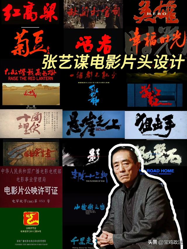 国安“点名	”75岁张艺谋	，释放三个强烈信号，巩俐的话真没说错