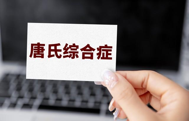 孕期产检不用慌！从孕早期到分娩，这10-12次检查清单帮你划重点