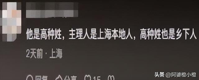 踢到铁板！印度高种姓游上海，觉得自己很厉害，其实啥也不是