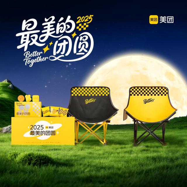 吃完21块大厂月饼，我们选出了2025年中秋“饼王”