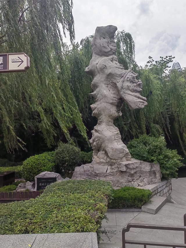 速游济南趵突泉后记