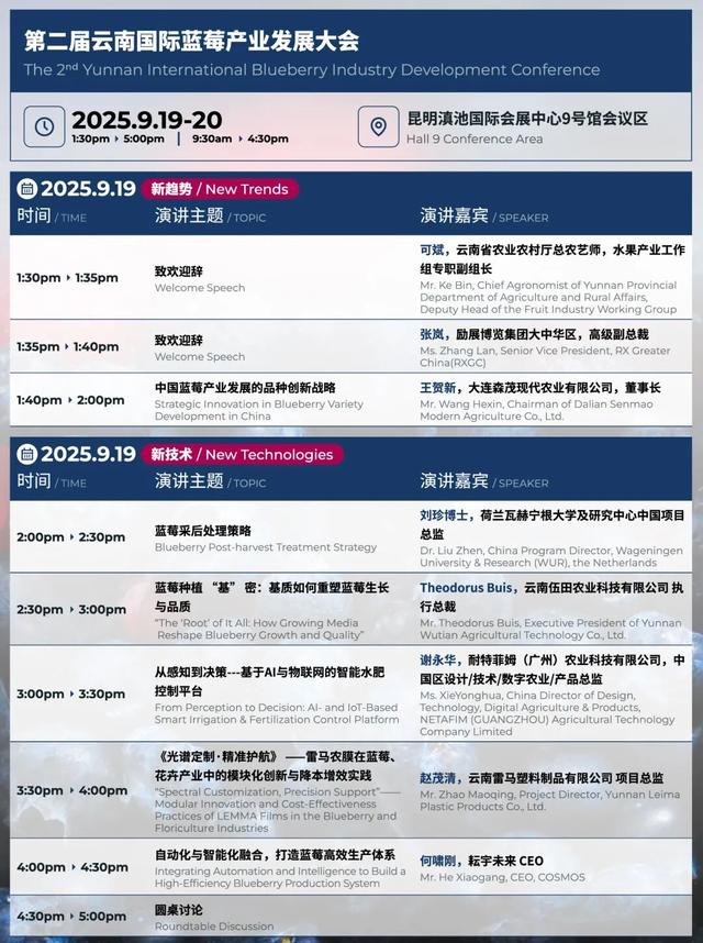 一站式享受精彩 昆明花展参观全攻略 | 动态