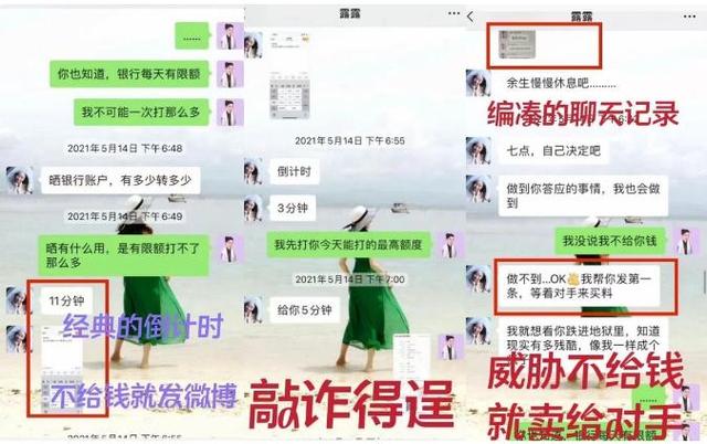 才4年就忍不住了？34岁的霍尊证明了，终究是英雄难过美人关