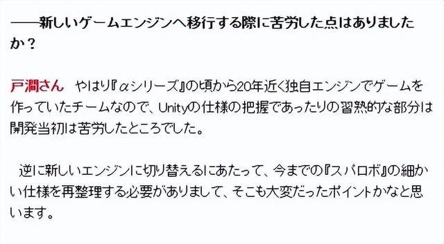 鲁 路 修 大 战 夏 亚