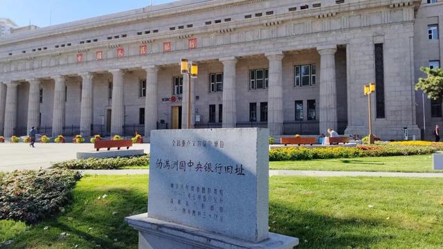 长春一日游