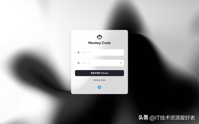 【推荐】Cursor 国产替代！一款功能强大、支持离线部署 AI 编程助手
