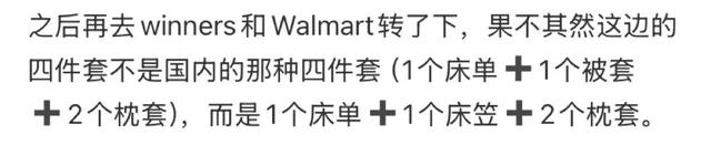 “澳洲酒店的床单真的反人类。”