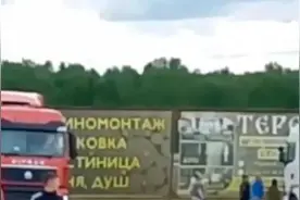 俄罗斯男子冒死爬上卡车车顶，向乌军无人机投掷石块，州长宣布奖励图片