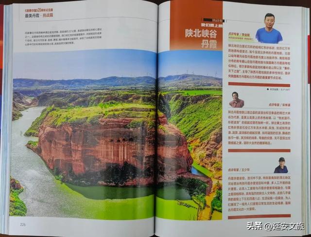 厉害了！甘泉大峡谷二次斩获《中国国家地理》青睐，峡谷与星空的组合绝了！