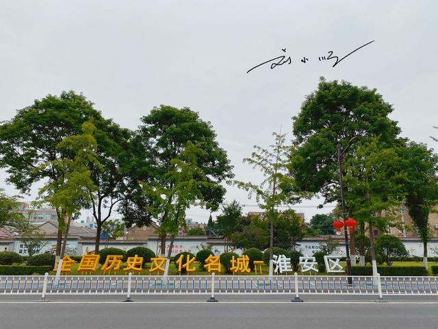江苏淮安地名有多“乱”？游客晕头转向，连本地人都常常搞不清？