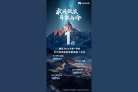 华为再创里程碑：华为路由器发货量超一亿台图片