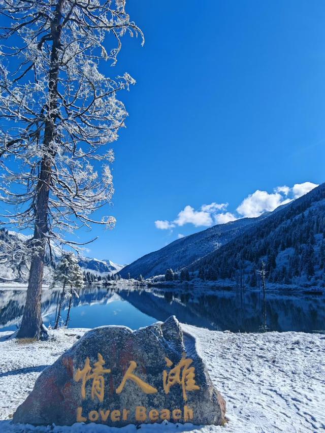 奶子沟+达古冰川，美的不可方物