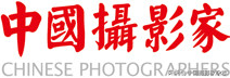 高鹏飞｜四季长白