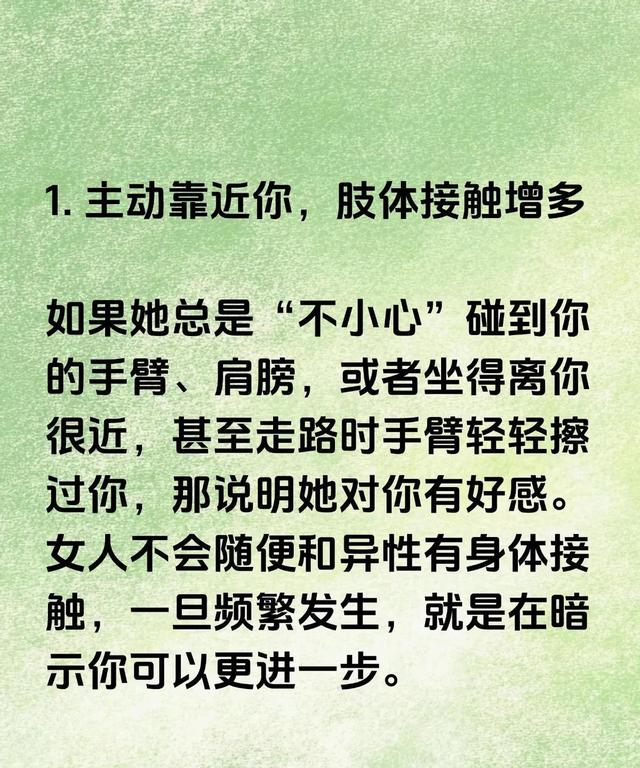两性关系：女人如有这些暗示，你可以大胆拥抱她，一般不会拒绝