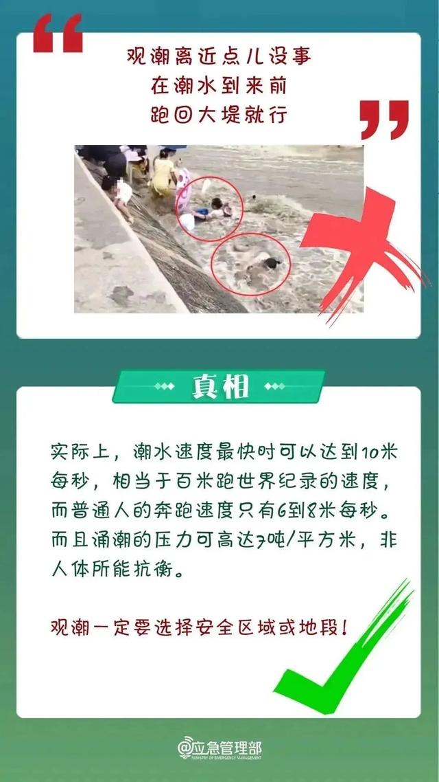 不要去！不要去！噩耗传来：5人均已遇难