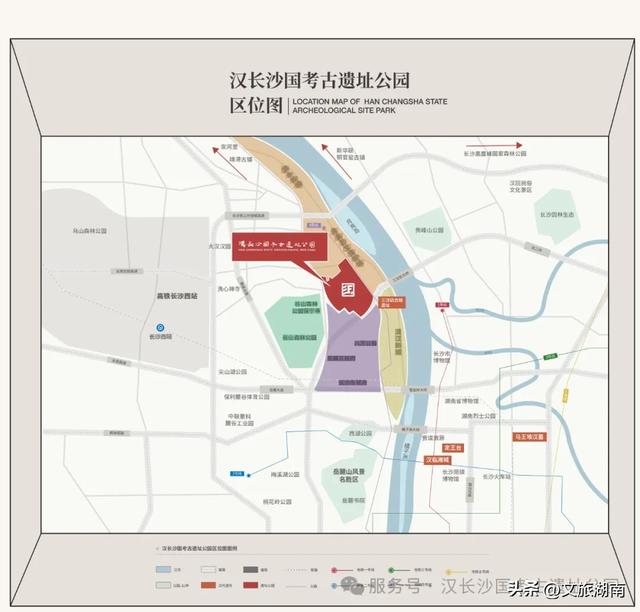 总投资33.9亿元！长沙将再添文旅新名片
