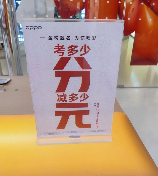 倒闭15万家、净亏13.7亿！卖一台亏一台，曾经的暴利行业跌落神坛