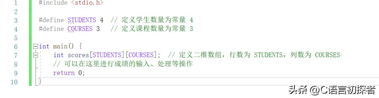 C 语言数组及字符串基础学习,了解一维数组和二维数组的基本形式插图69 C 语言数组及字符串基础学习,了解一维数组和二维数组的基本形式