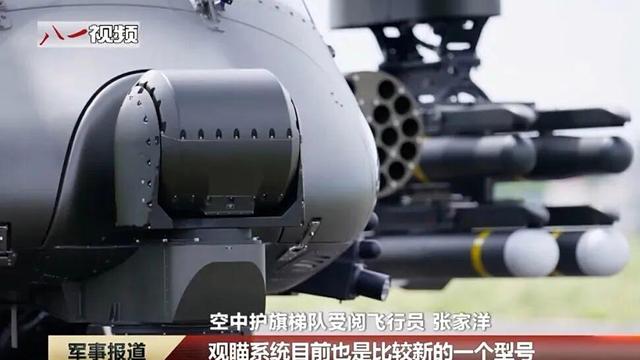 直-21官宣在即，“临时重武直”亮相，陆航直-20T承担什么使命？