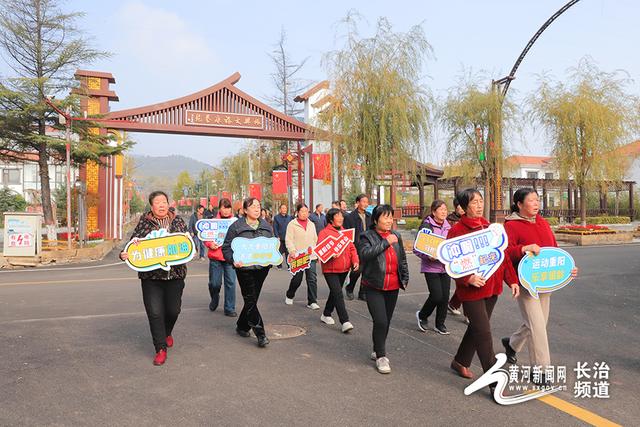 健步行、看民俗、品美食……振兴小镇重阳文化旅游节热闹非凡