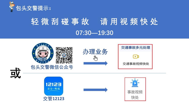 今日开始！就在包头黄河边儿！