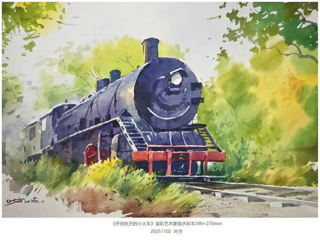 写生日记——251101 北京·玲珑公园