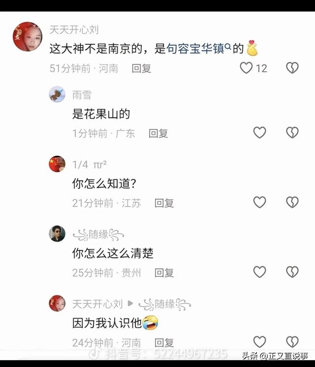 你打猴我打你！小伙威胁景区大爷，身份曝光被骂惨，景区力挺大爷