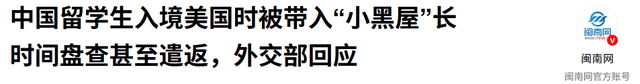 美财长通知中国，美方可以取消对华新关税，但是有一个前提条件