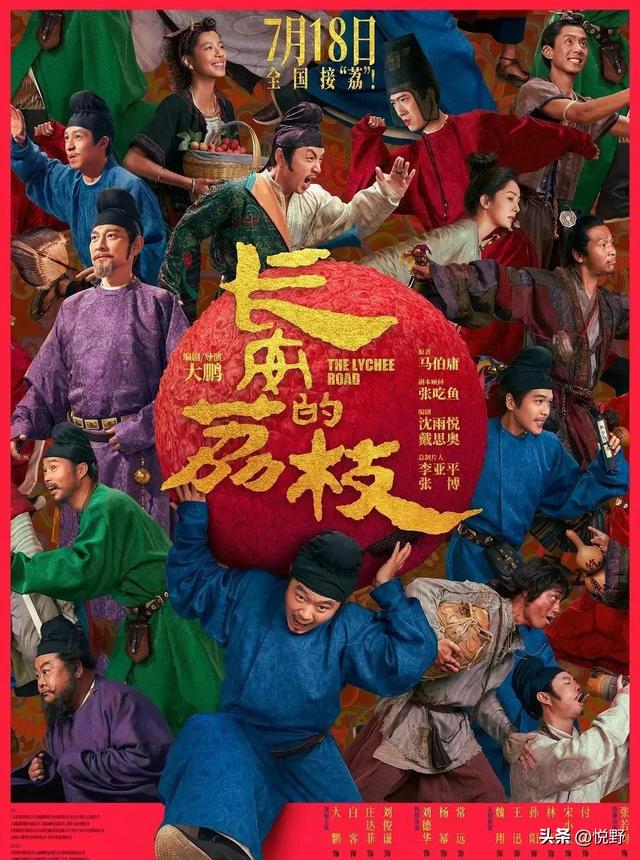 票房狂冲35亿姜文大鹏杀疯了，陈佩斯的8.5分神片连排片都抢不到
