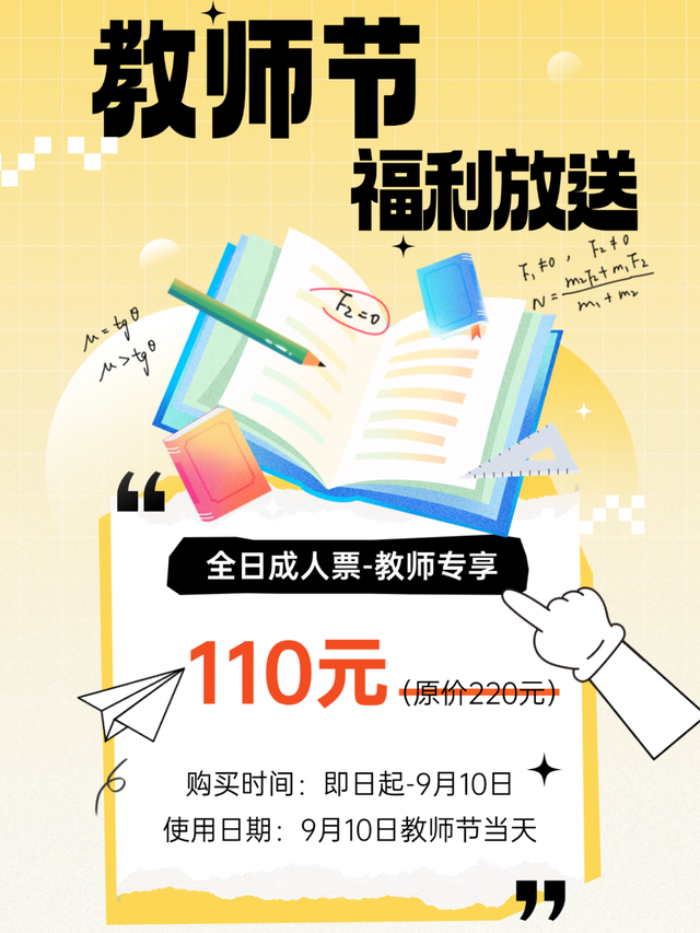 南山这些地方免费！半价！