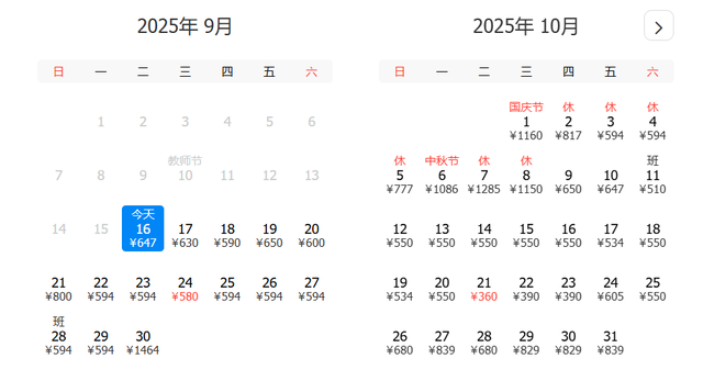 兰州出发去看海！高铁/飞机当天直达！有你想去的吗？