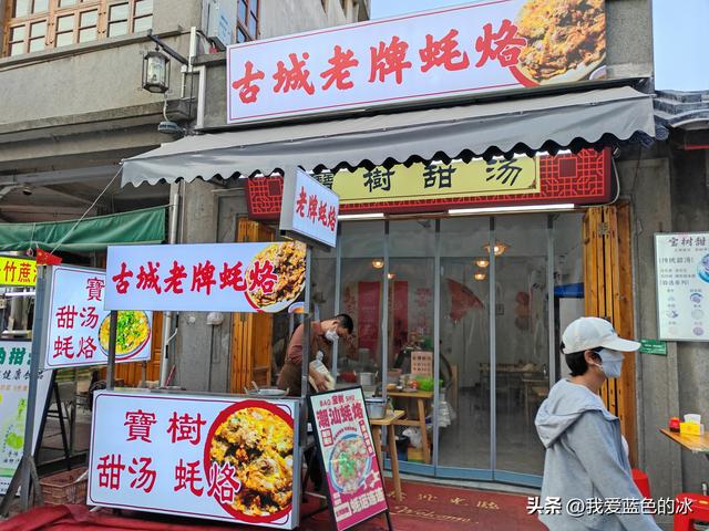 逛揭阳古城，揭阳学宫真热闹，双峰寺的楼真高