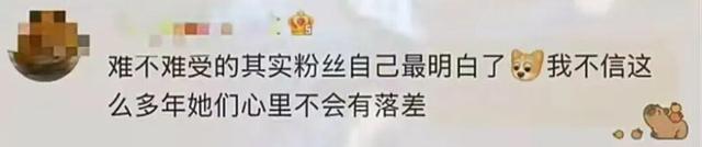 王俊凯脱粉登上热搜第一，部分粉丝因其与全红婵互动产生落差感，“他对谁都鲜活，唯独对粉丝像完成工作”
