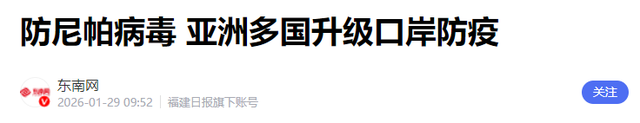 “尼帕病毒”来势汹汹，呼吁：每家备好5样东西，关键时刻能救命