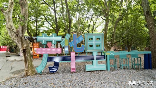 悦·遵义丨享暖冬 这条「城区漫游指南」，藏着最治愈的红城烟火！