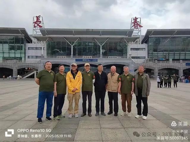 38军114师子女沈阳长春之旅：相聚黑土地 快乐东北行