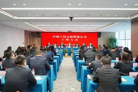 佘植镔任中建八局文旅博览公司党委副书记、总经理图片