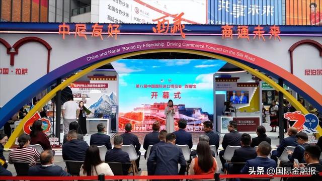 聚焦进博｜听拉萨与加德满都讲述“友城”故事