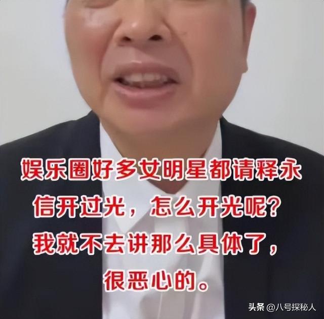 男友死缓、丈夫入狱，如今48岁又被释永信牵连，刘芳菲的人生真惨