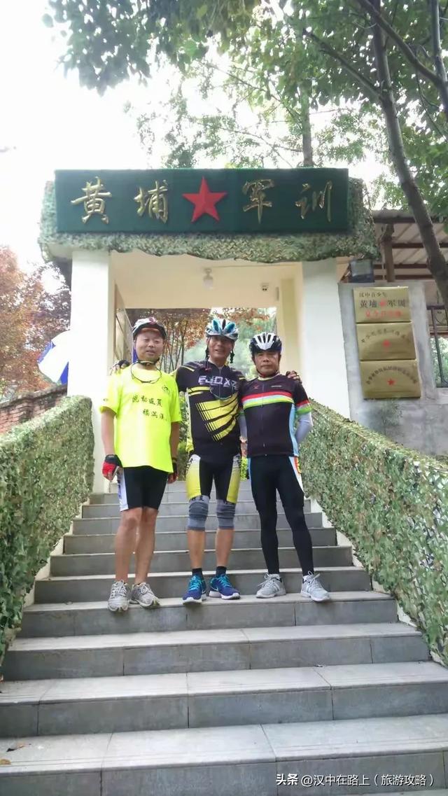 探访黄埔军校汉中分校旧址！