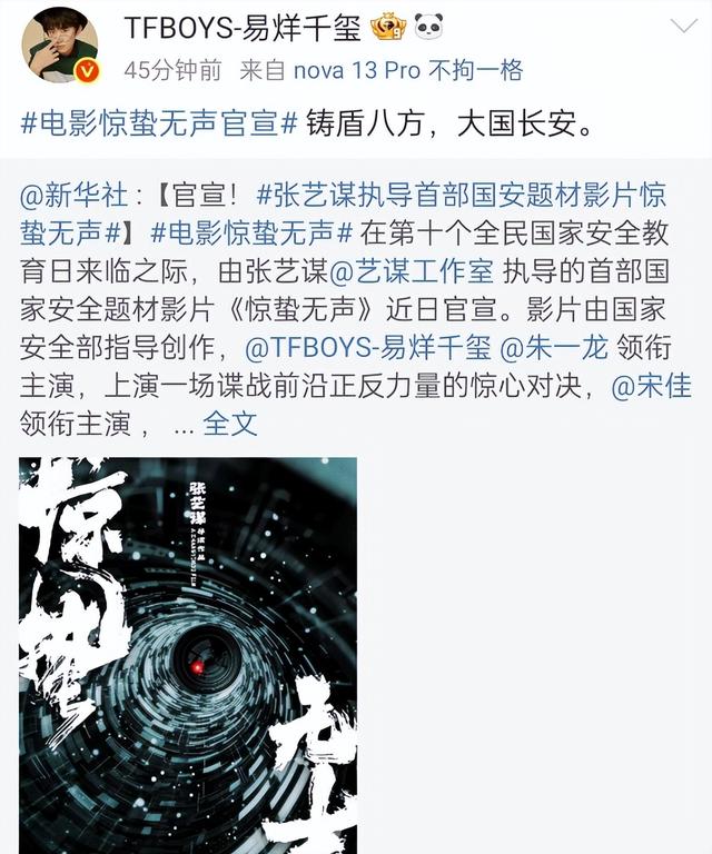 国安“点名	”75岁张艺谋	，释放三个强烈信号，巩俐的话真没说错