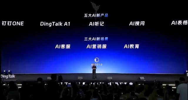 曾经我对钉钉满嘴脏话，现在居然开始期待更新…