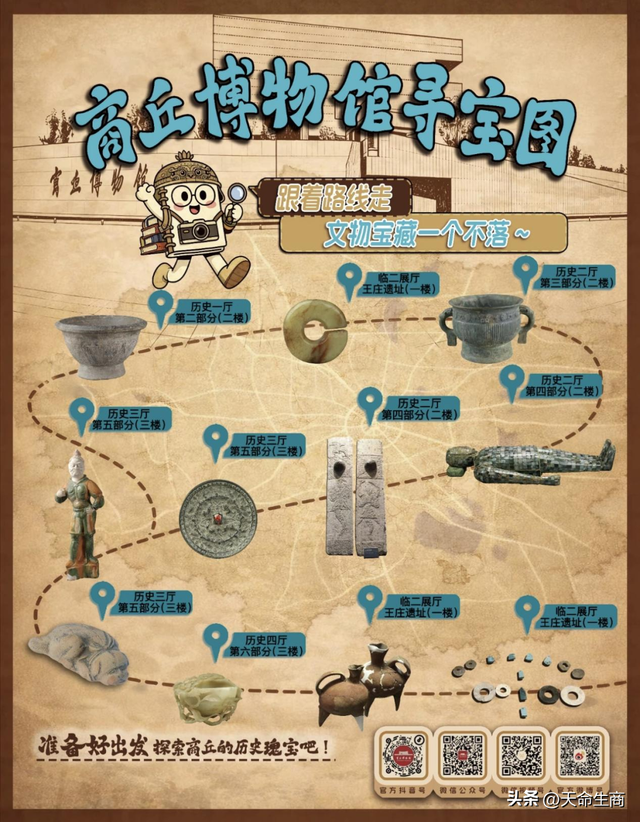 春满中原 老家河南：2026商丘过年，120余场文旅活动嗨翻新春！