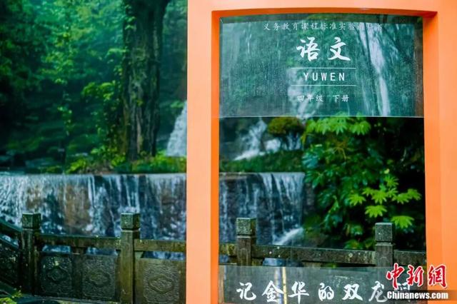 人这一辈子，一定要去爬一趟金华山！