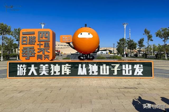摩旅第54天，从那拉提到奎屯骑行223公里，花费60元