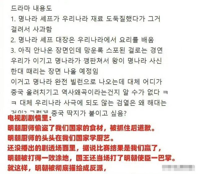 彻底摊牌？全智贤拒绝道歉，林允儿发文挑衅，令人恶心一幕上演