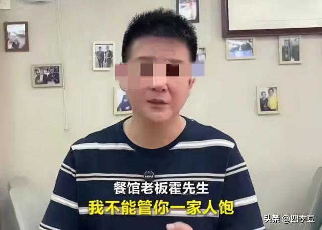 7人吃一碗续面后续：警方介入，女子想和解被拒，老板前黑料被扒