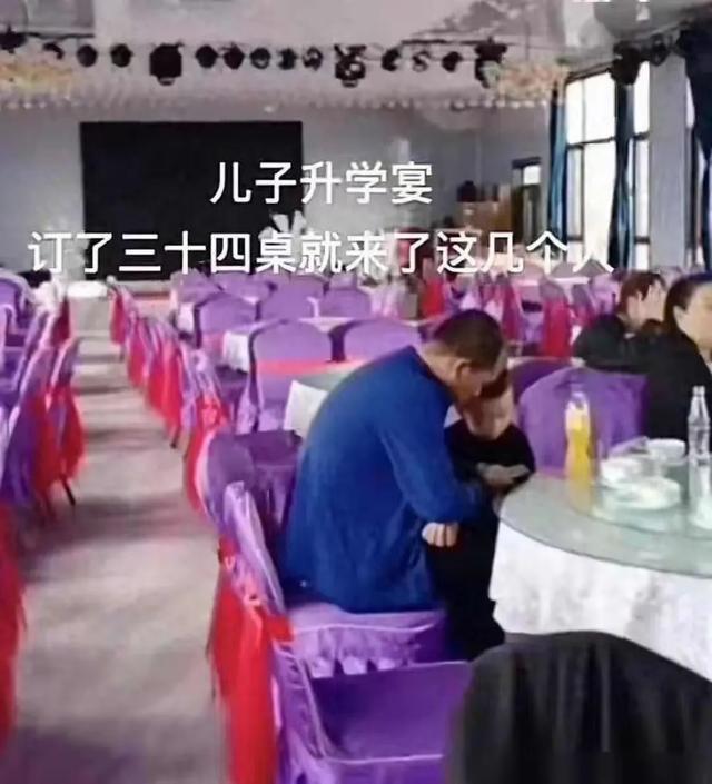 想钱想疯了？河南一女生考上大专举办升学宴，评论区现恶心一幕！
