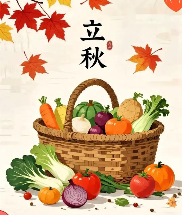 “立秋要躲秋，不能床上躺”，8月7日立秋，该怎么“躲秋”呢？