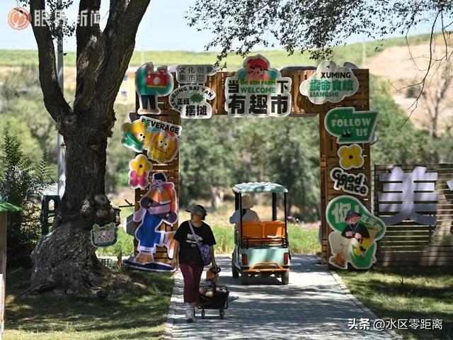 乌鲁木齐市水磨沟区—图集：在石人农场邂逅自然清凉